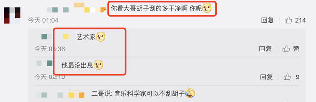 王力宏罕见晒大哥，王力德穿白大褂做科研，研究血癌学历全家最高