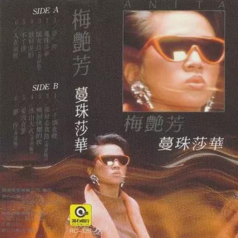 他走了,华语乐坛痛失一位教父