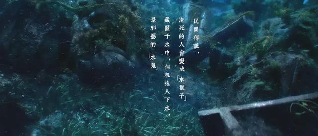 评分由5.6分降为5.5分的《水怪》真的只有5.5分吗