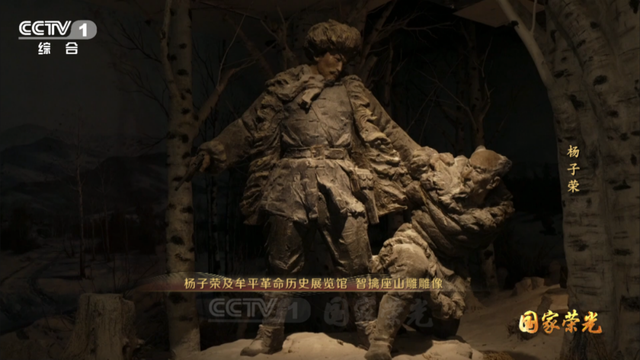 智擒匪首，劝降敌人，他是《智取威虎山》的主角原型