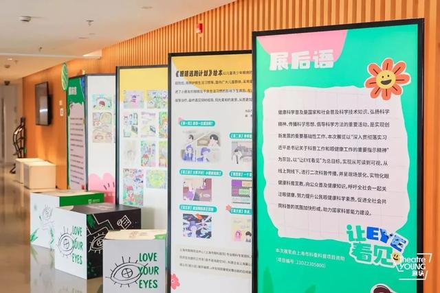 喜报！杨浦新增三家3A级青年中心