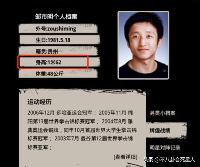 港圈的“矮个天王”,个个身高不足1米7,普通人更不用为身高自卑