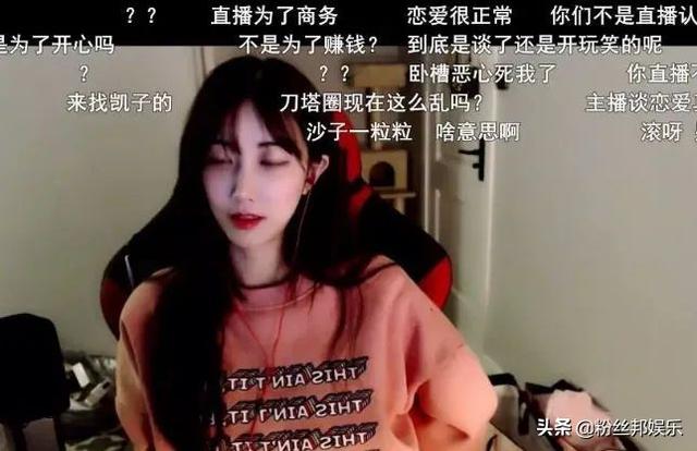 高调晒合照与榜一奔现后,斗鱼千寻小学妹复播,曾说分手才会开播