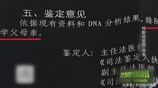 女子养了28年儿子发现抱错，上百疑似家庭陷入纠结