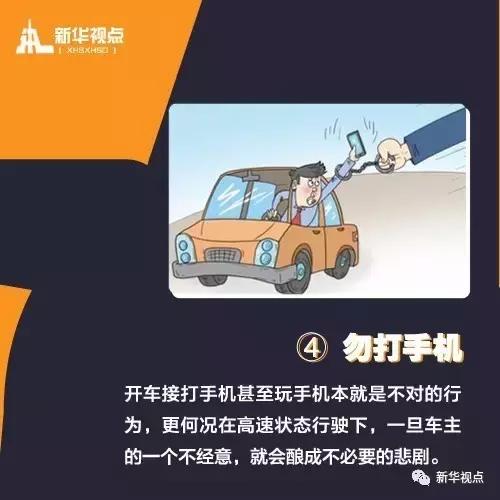 心疼！高速路发生车祸致父母双亡，6岁哥哥安慰2岁妹妹别哭