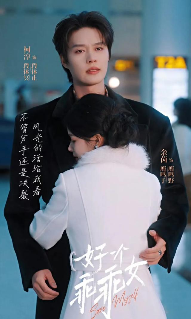 强烈推荐！5部春节热播高质量短剧，短国现在都吃这么好了吗？