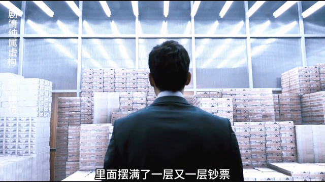 《金钱之味》韩剧#影视解说