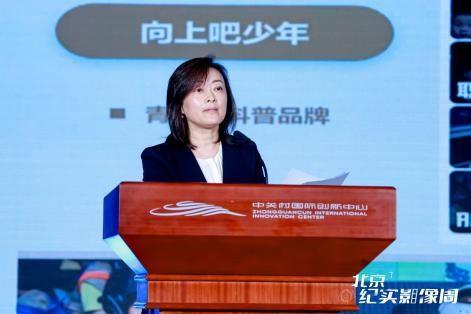 北京纪实影视周重要活动—-科普视听创作者大会在京举行