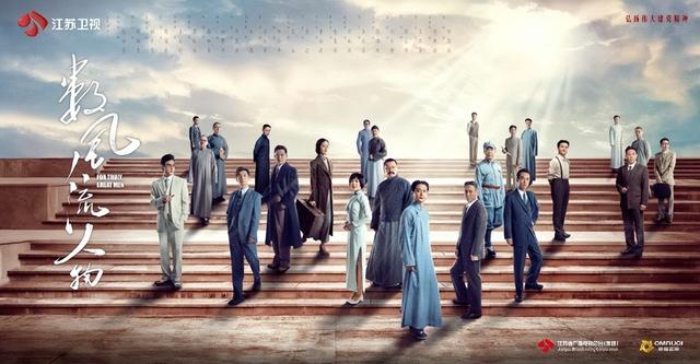 坚持真理 担当使命《数风流人物》今晚震撼开播