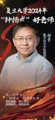 张若愚(知足，知不足，不知足……这一团队打开反问题“黑盒子”)