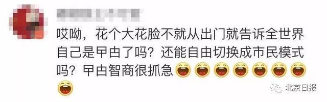 暴徒们想走偏门？《禁蒙面法》里这四个字，早就料到了