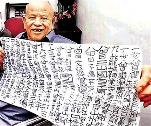 曾灶财：宣称拥有香港九龙主权，持续50年街头涂鸦，要求政府归还