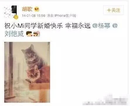 赵丽颖跟冯绍峰领证了，被催婚的却是胡歌