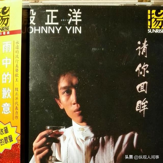 殷正洋：90年代“三金歌王”，与周华健费玉清同台，40岁淡出歌坛