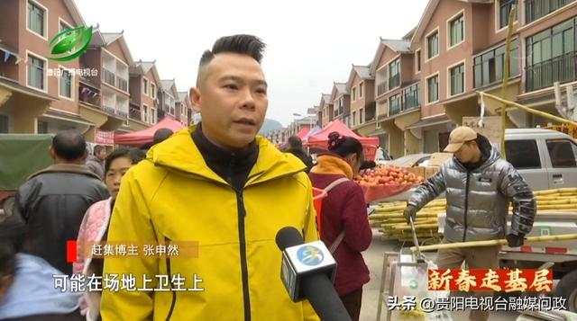 新春走基层丨跟着网红去赶集 感受人间烟火气