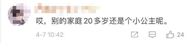 《我的姐姐》疑似原型被扒出：将弟弟送养 如果你是姐姐，当“扶弟魔”还是踢皮球？