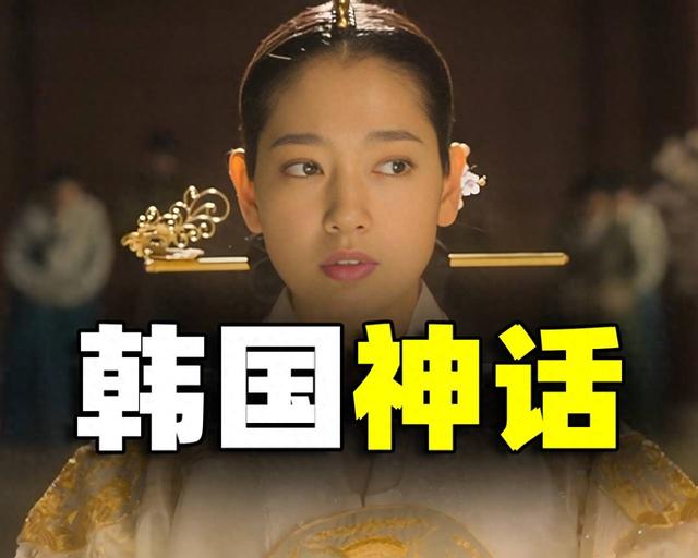 韩国神话到底有多夸张?他们曾经占据了整个地球…