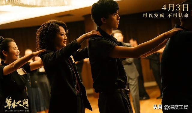 触目惊心！看完《草木人间》，发现它把现实传销案件的恐怖拍全了