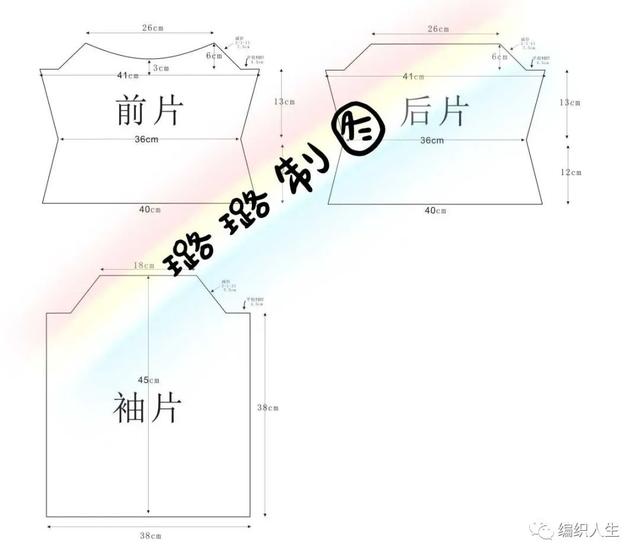 少女风改版华丽风：毛茸茸女士棒针大圆领阔袖套头毛衣（有编织图解）