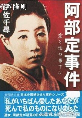 在日本“命根子”成为禁语