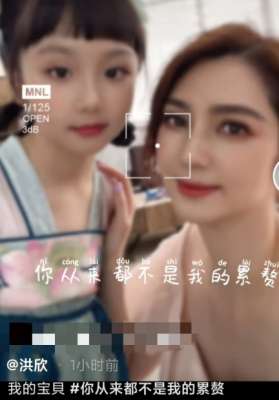 洪欣图片(50岁洪欣罕晒与俩孩子合照,满脸微笑好幸福,全家福独缺老公张丹峰)