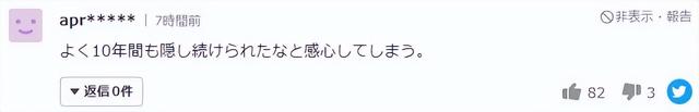 日本知名男声优被曝隐婚出轨，曾一脚踏六船，情人被骗气到住院？