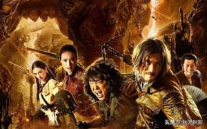 寻龙决(寻龙诀)