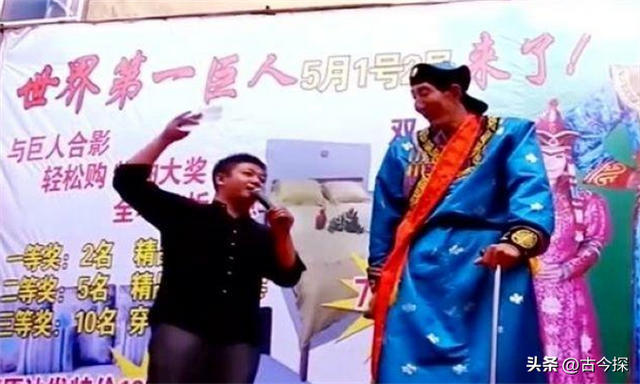 中国巨人鲍喜顺，晚年爱妻不顾生死为他诞下一子，爱情最初模样