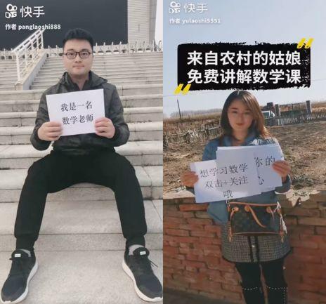 复盘:快手月涨300万粉,是怎么做到的?