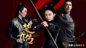 太子妃升职记2公主上嫁记(《楚乔传2》真来了女主被曝将由幼年楚乔出演，男主撞脸林更新)