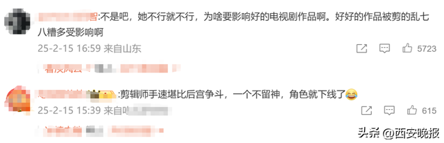 《甄嬛传》有大动作！多位网友发现