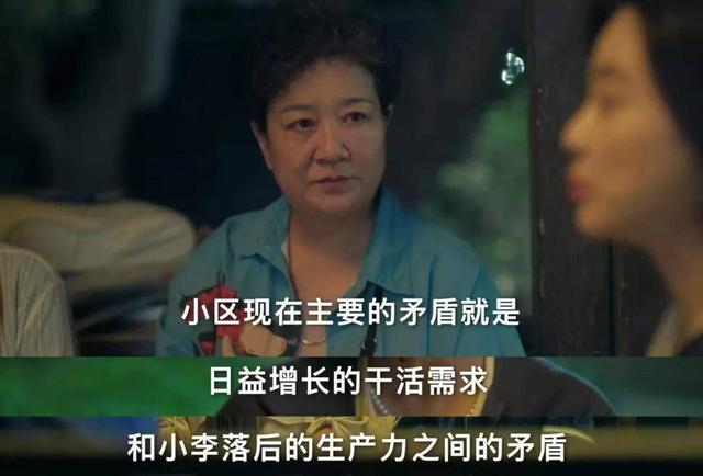 好久不见国产喜剧,微短剧《大妈的世界》为什么这么好笑