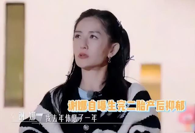 主持人谢娜：与刘烨有缘无份，和张杰终成眷属，有三个女儿很知足
