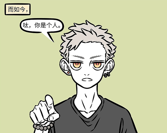 非人哉：孙悟空的火眼金睛看着酷，实际上却是一种病？心疼猴哥！