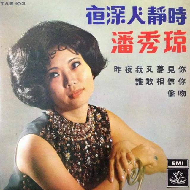 周璇之后,又出现的五大歌后,你可能不知道