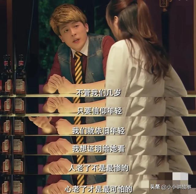 看完《爱情公寓》才发现吕子乔说的都是人生哲理！