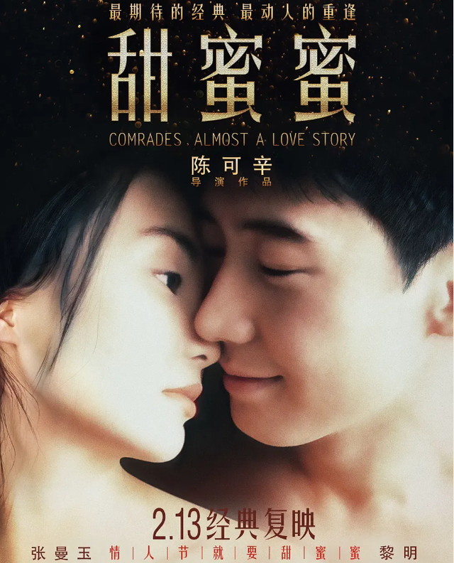 香江女神张曼玉最美的那些电影