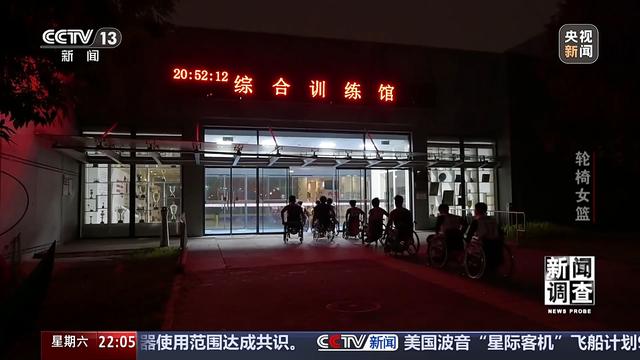 “篮坛黑马”震惊世界!中国轮椅女篮是怎样练成的?