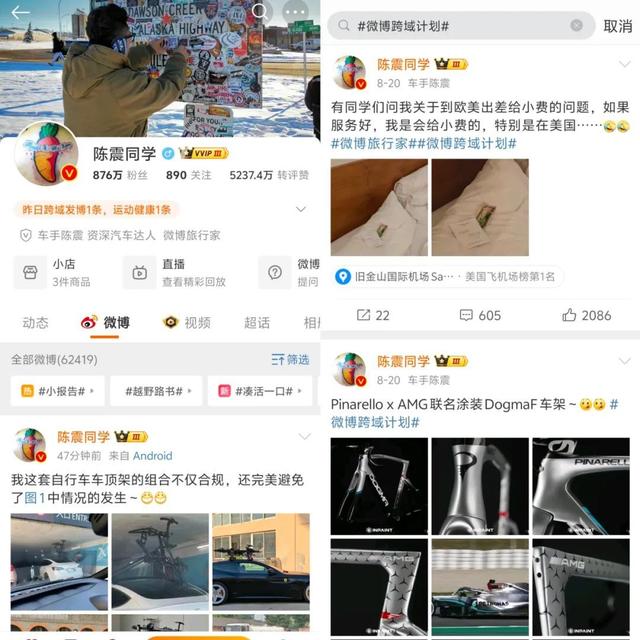 坚持“大V”路线，微博的KOL生态有多大的商业想象力？