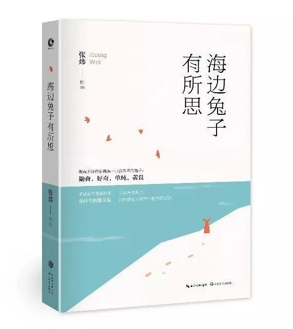 五月，与书中的爱人相遇