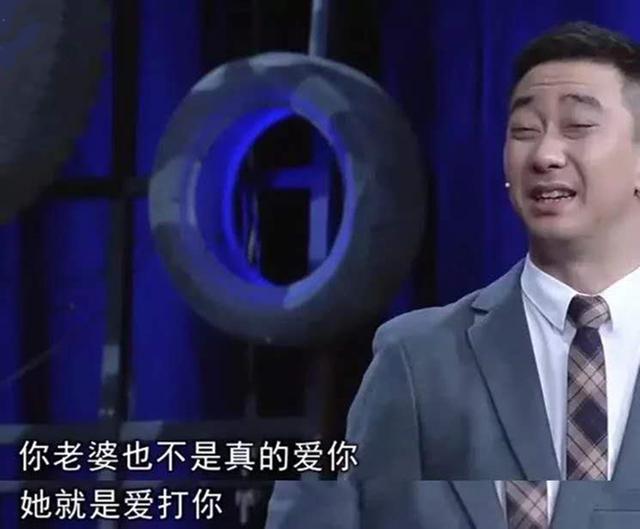 王自健前妻发文否认家暴，遭网友无情回怼：你应该和蒋劲夫在一起