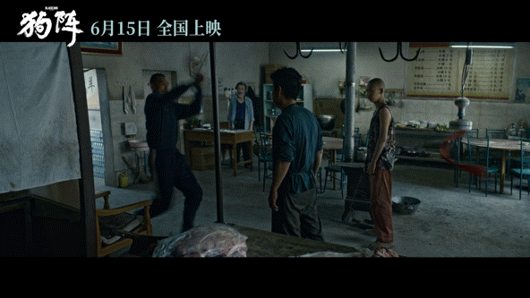 《狗阵》：彭于晏的臀，二郎神的狗，消逝的旧镇