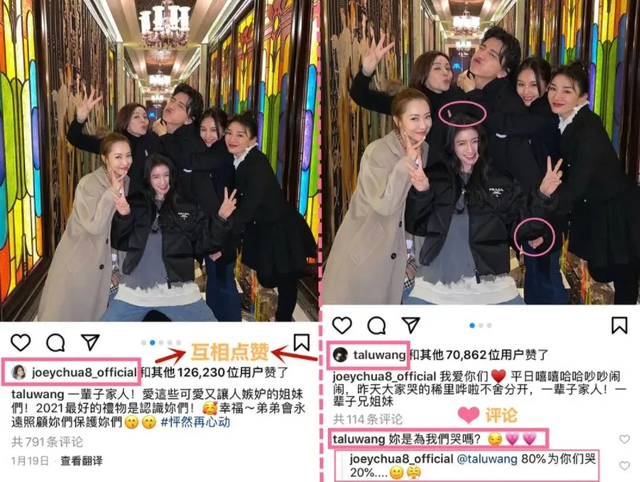 王大陆蔡卓宜官宣恋情！公开情侣身份秀恩爱，女方曾有一段婚史