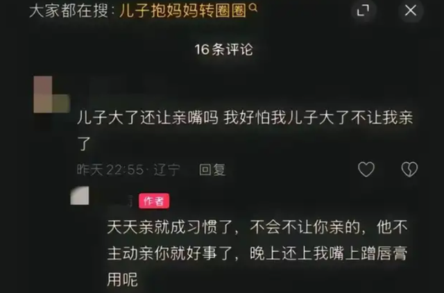 那些毁三观的短视频：当亲妈变成流量密码，黑丝女儿只是前菜