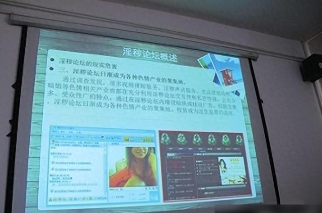 黄色网站能让你免费看的秘密，你知道你付出了多大的代价吗？