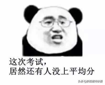 陕西初一女生称频遭老师脏话辱骂,家长不相信,让孩子带录音笔,结果……