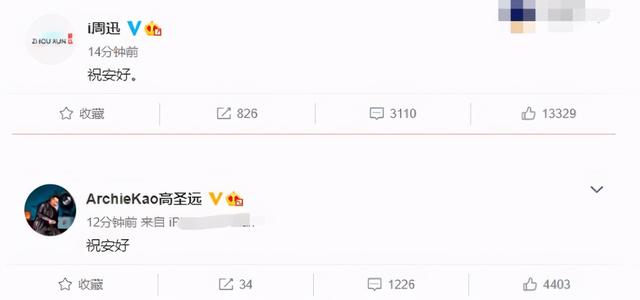 盘点2020年中途“下车”的8对明星夫妻，有两对只撑了一年多