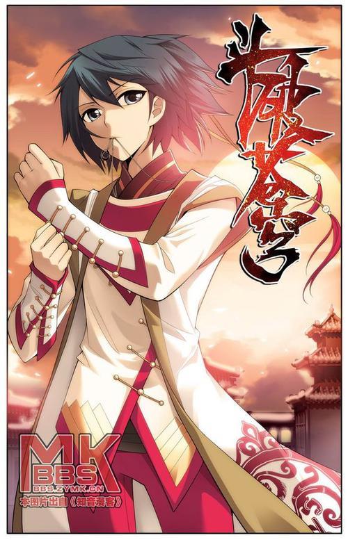 斗破苍穹人物名字（包含98%有姓名的人物）欢迎补充