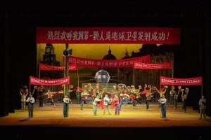 追星者(台州乱弹现代戏在国家大剧院上演 一品追星者的赤诚人生)