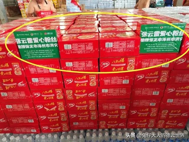 德云社演员赶赴陕西富平，举办惠民专场，后台合影照曝光